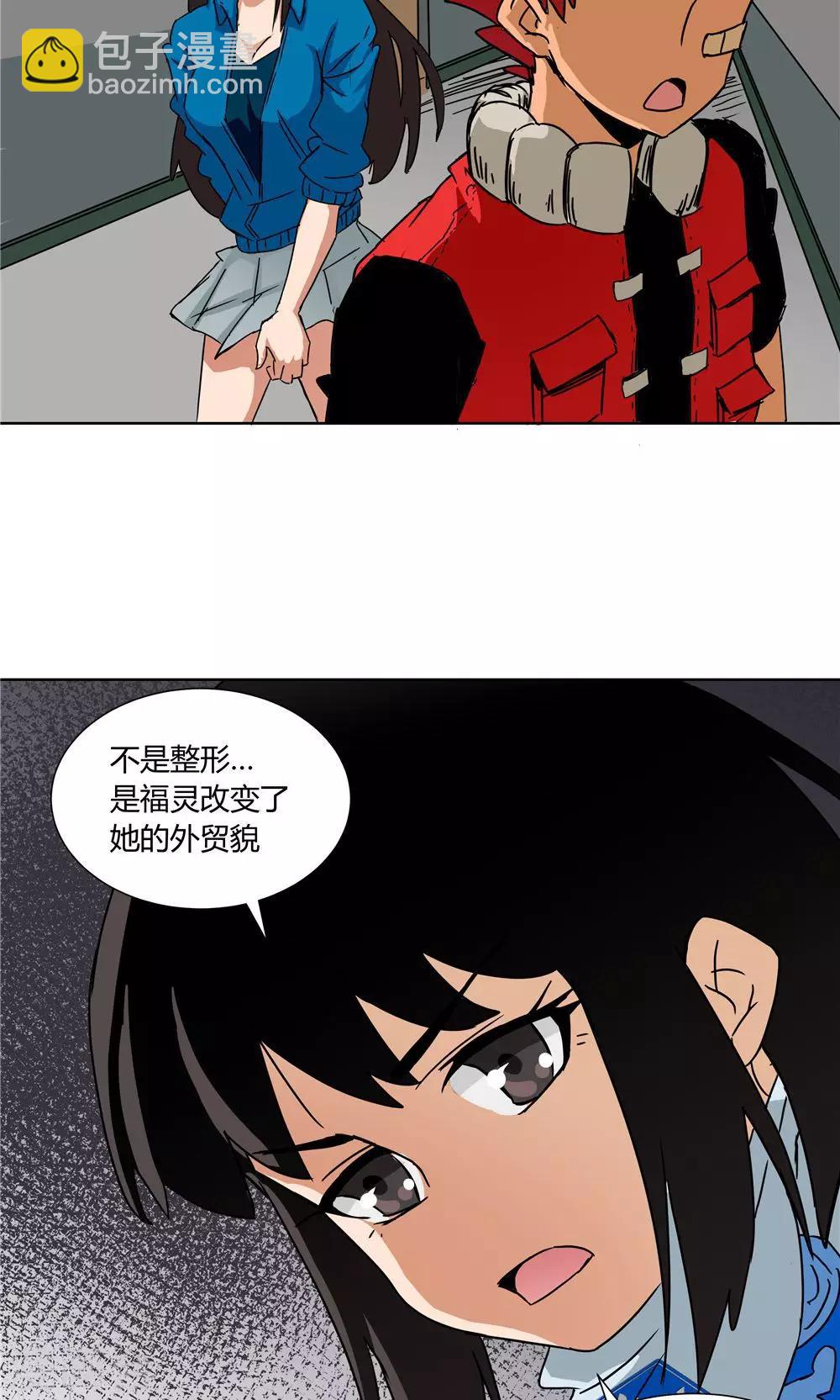 第23话-第23话
