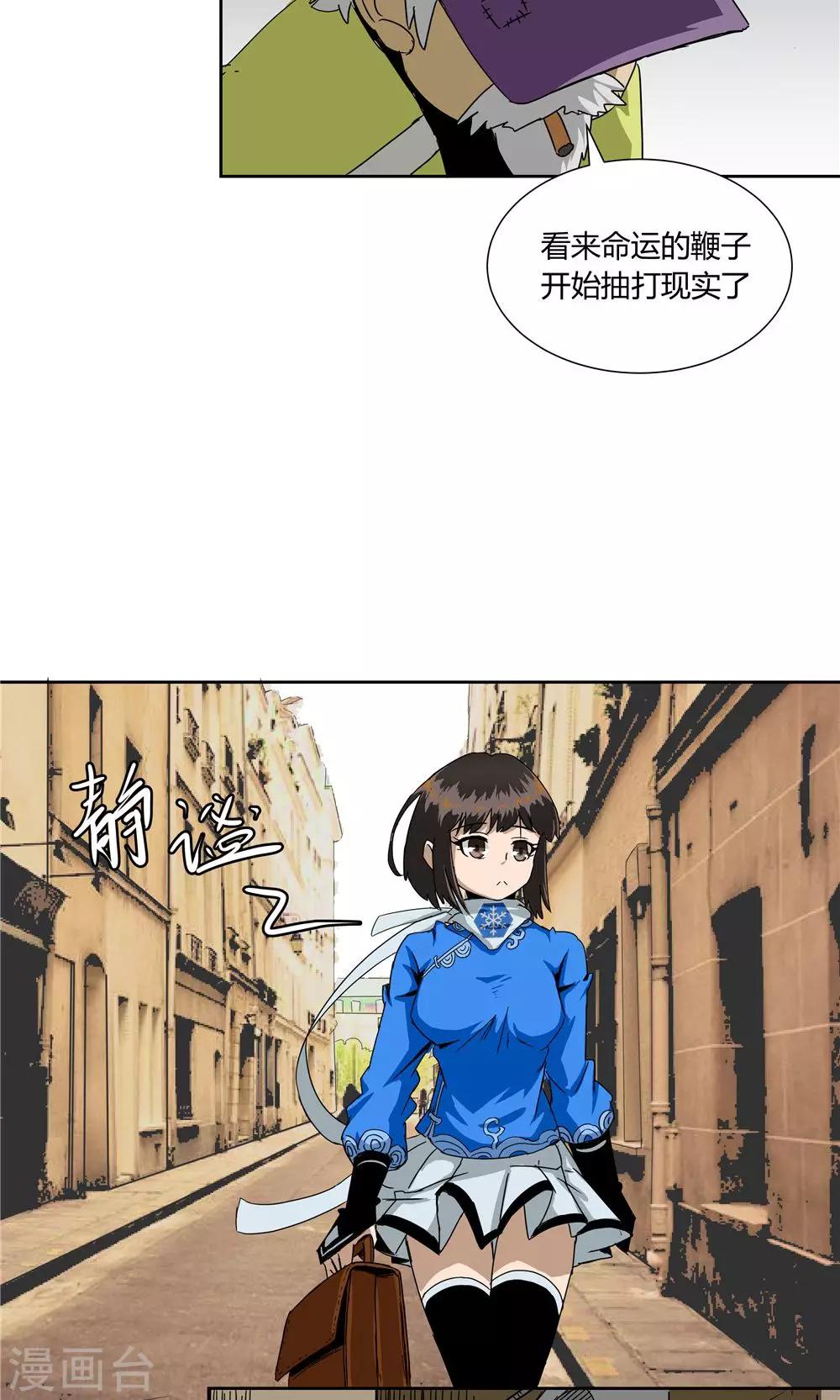 第27话-第27话