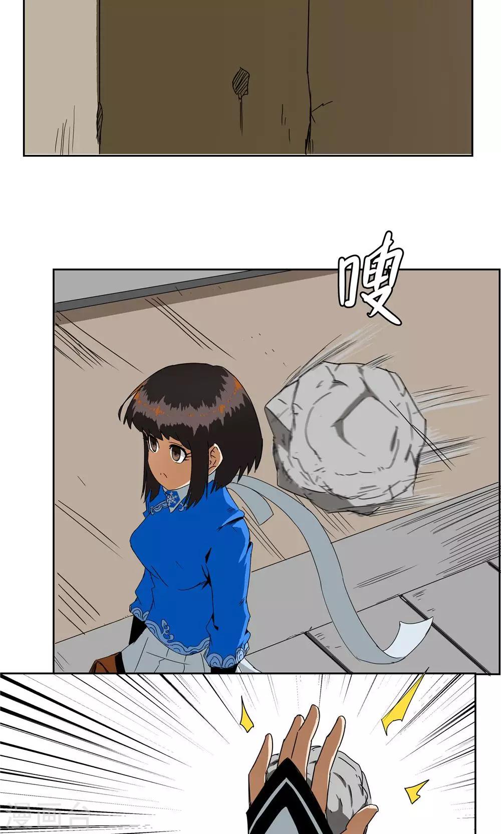 第27话-第27话