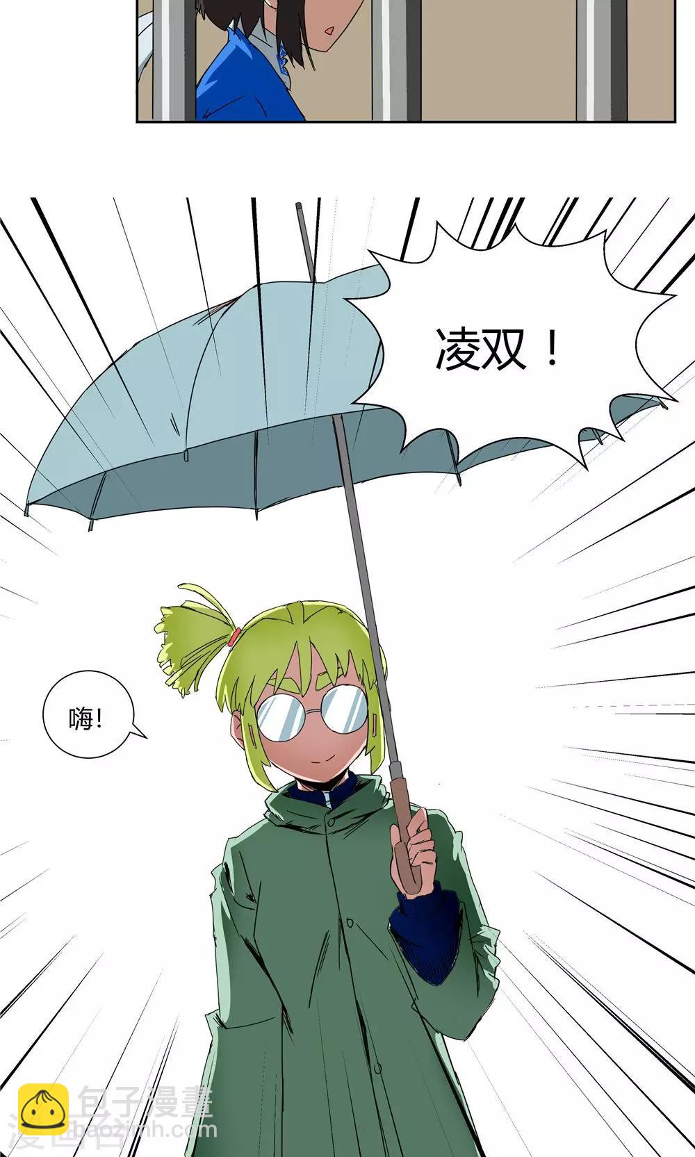 第27话-第27话
