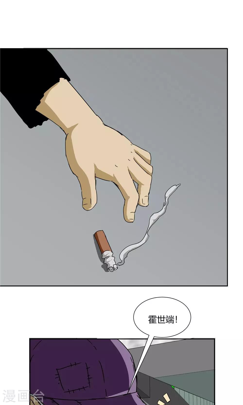 第29话-第29话