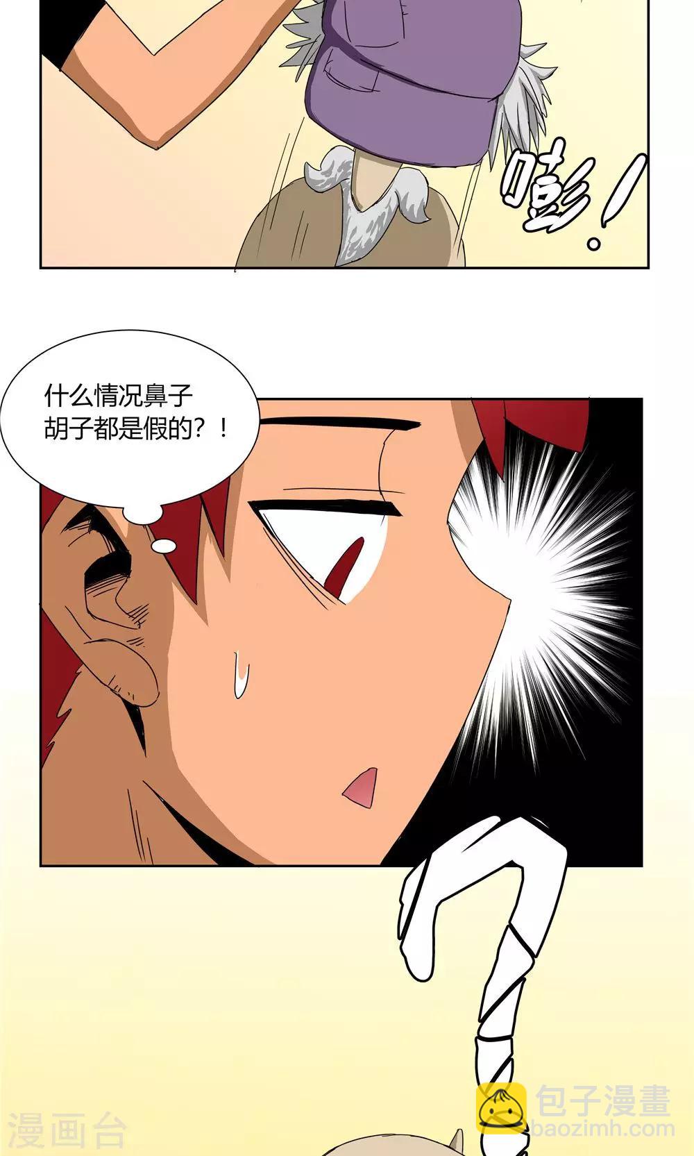 第29话-第29话