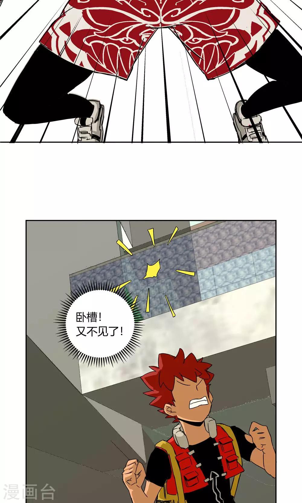 第29话-第29话