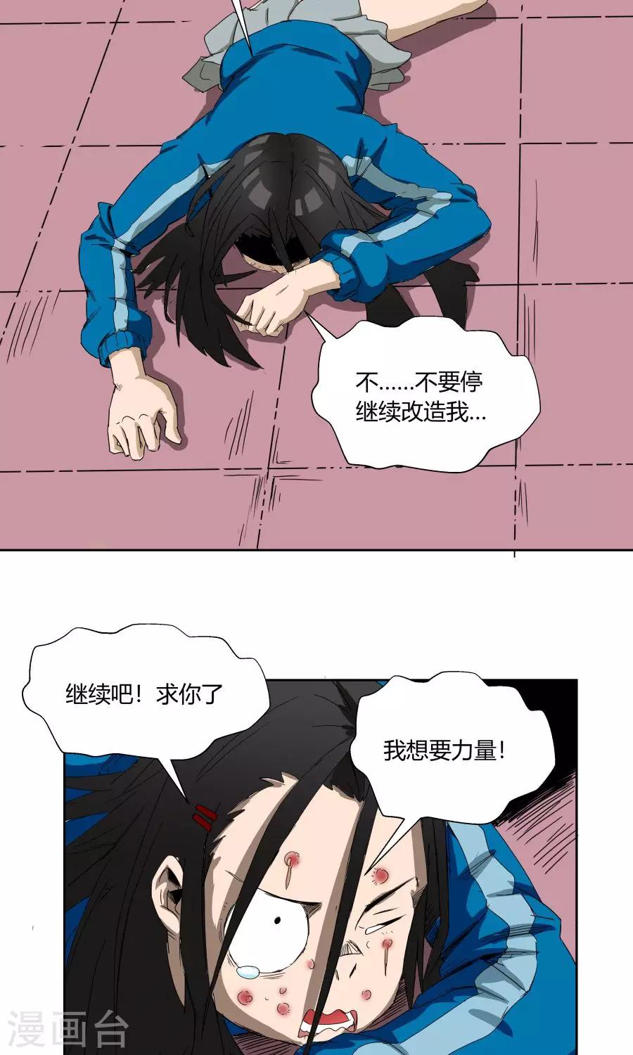 第31话-第31话