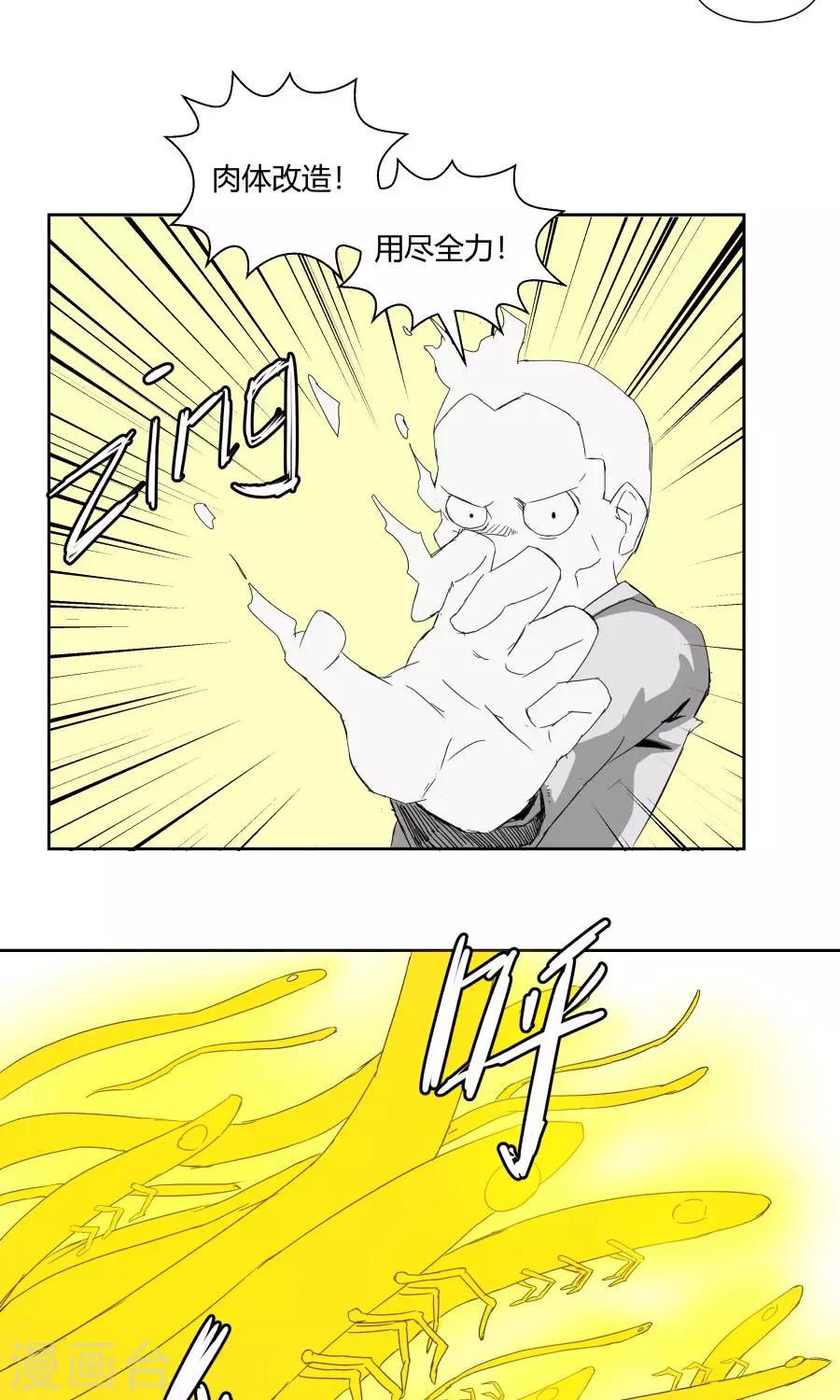 第31话-第31话