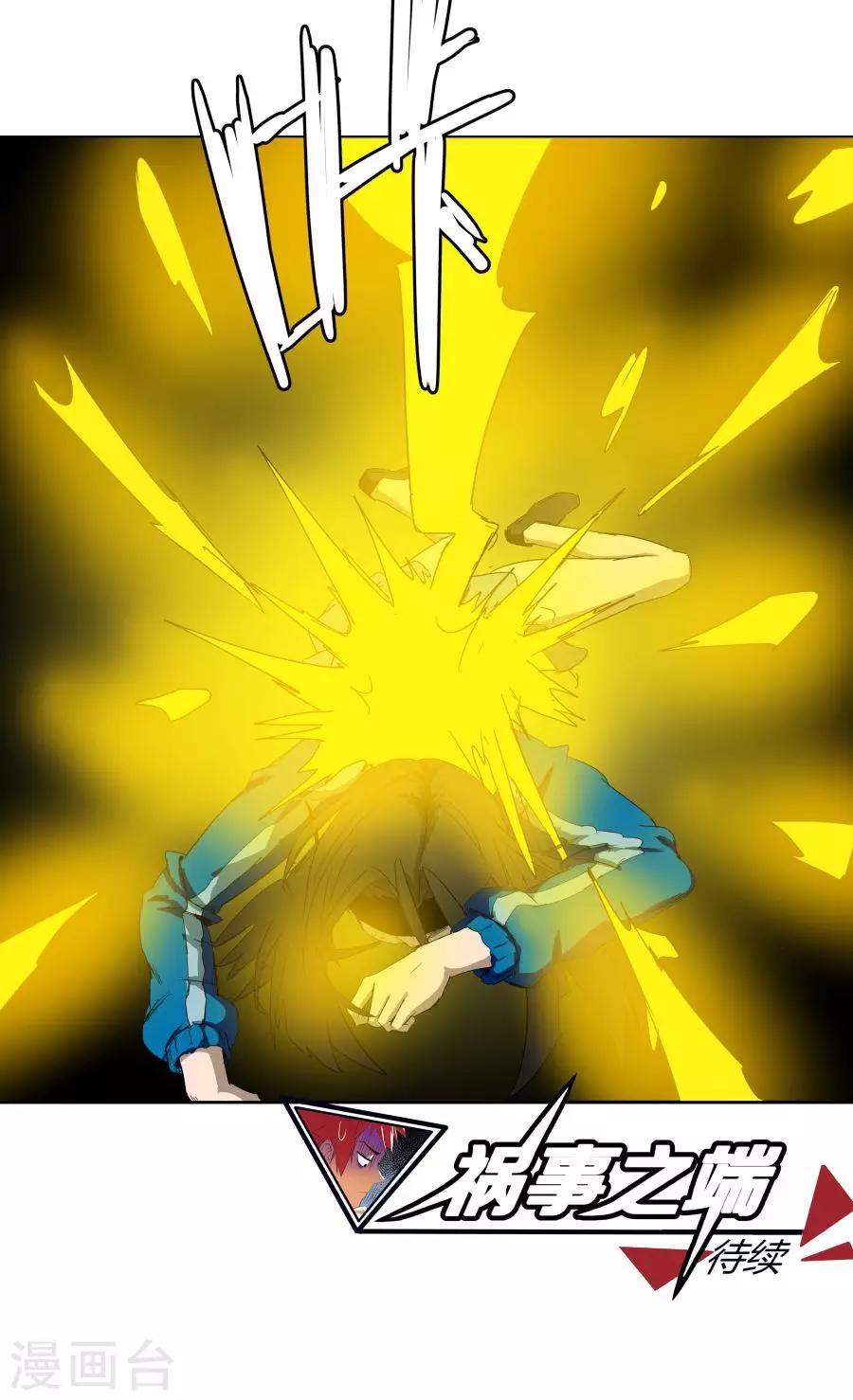 第31话-第31话