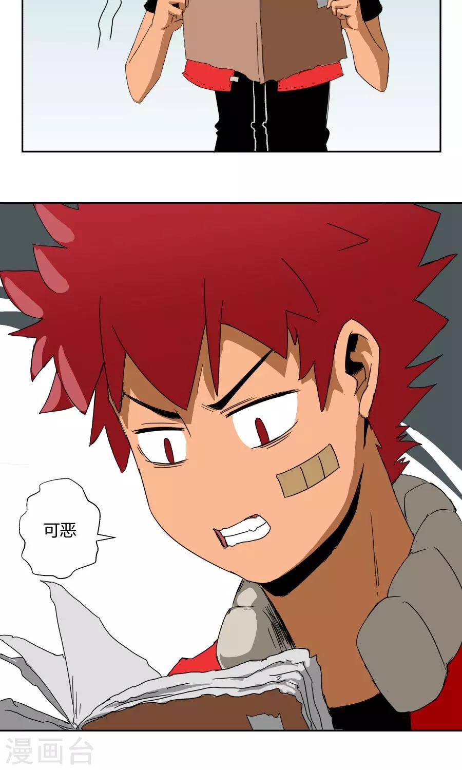 第31话-第31话