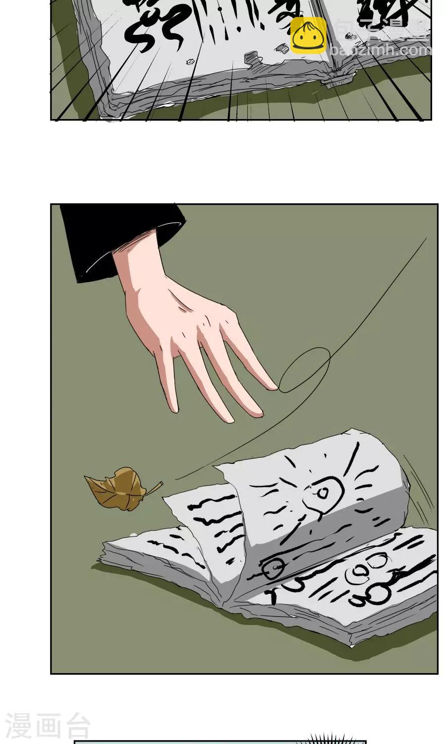 第31话-第31话