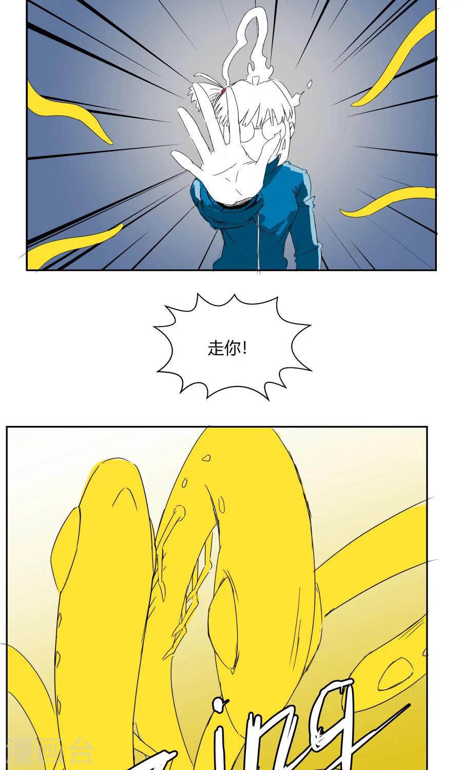 第33话-第33话