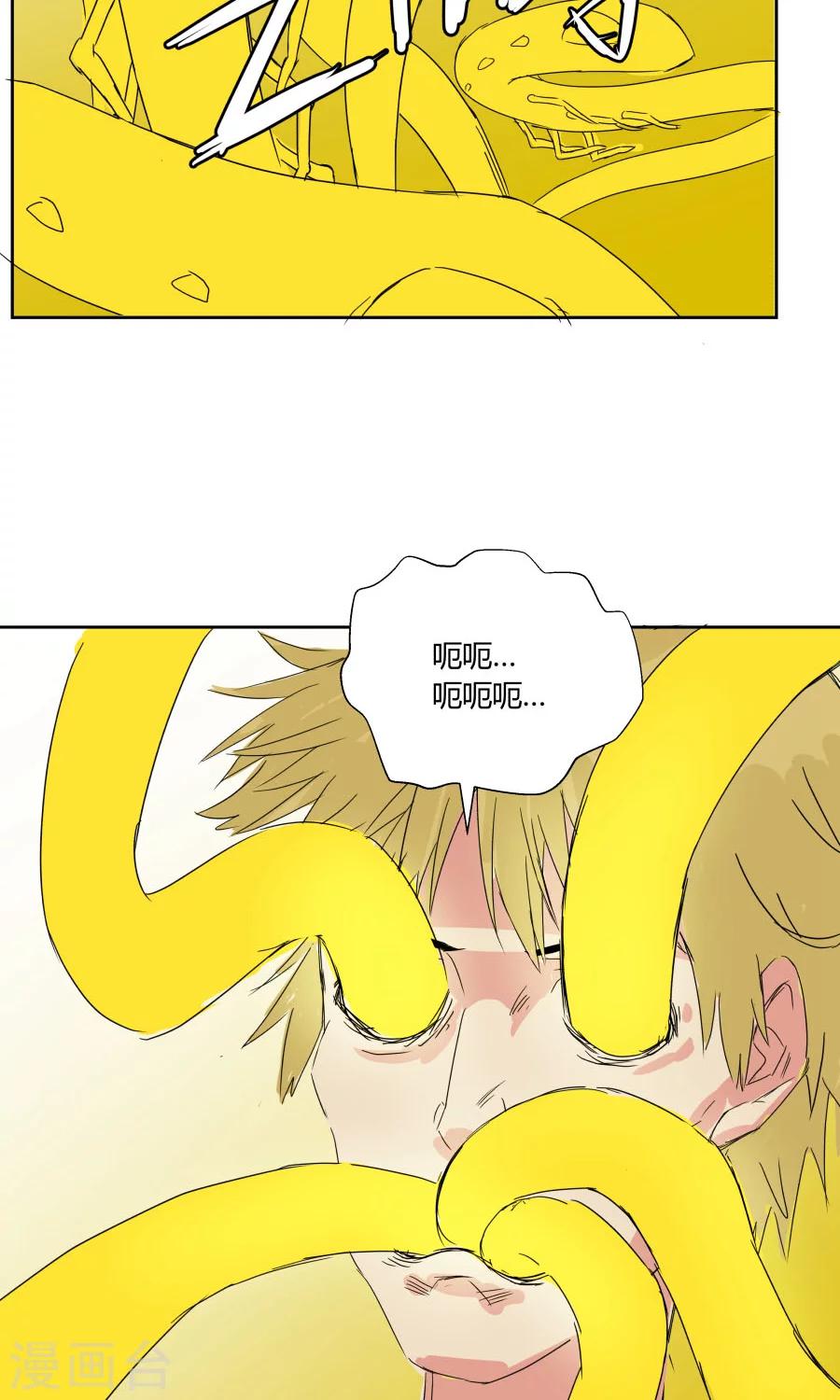 第33话-第33话