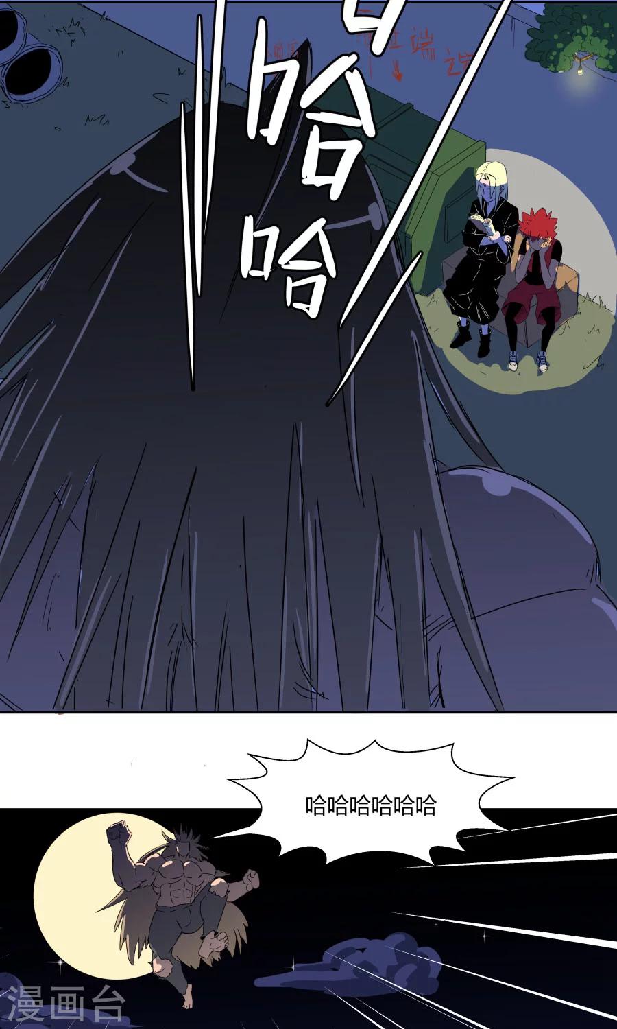 第33话-第33话