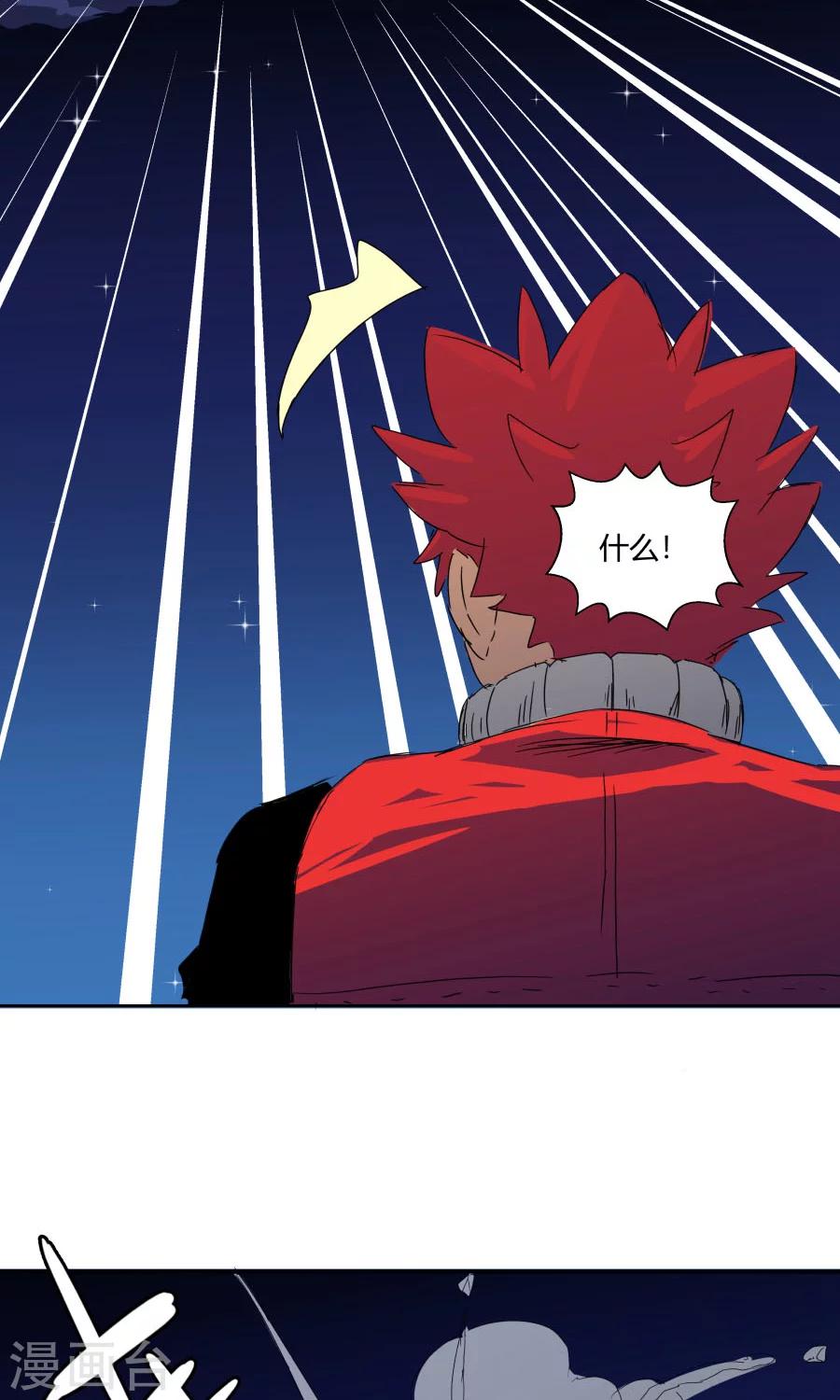 第33话-第33话