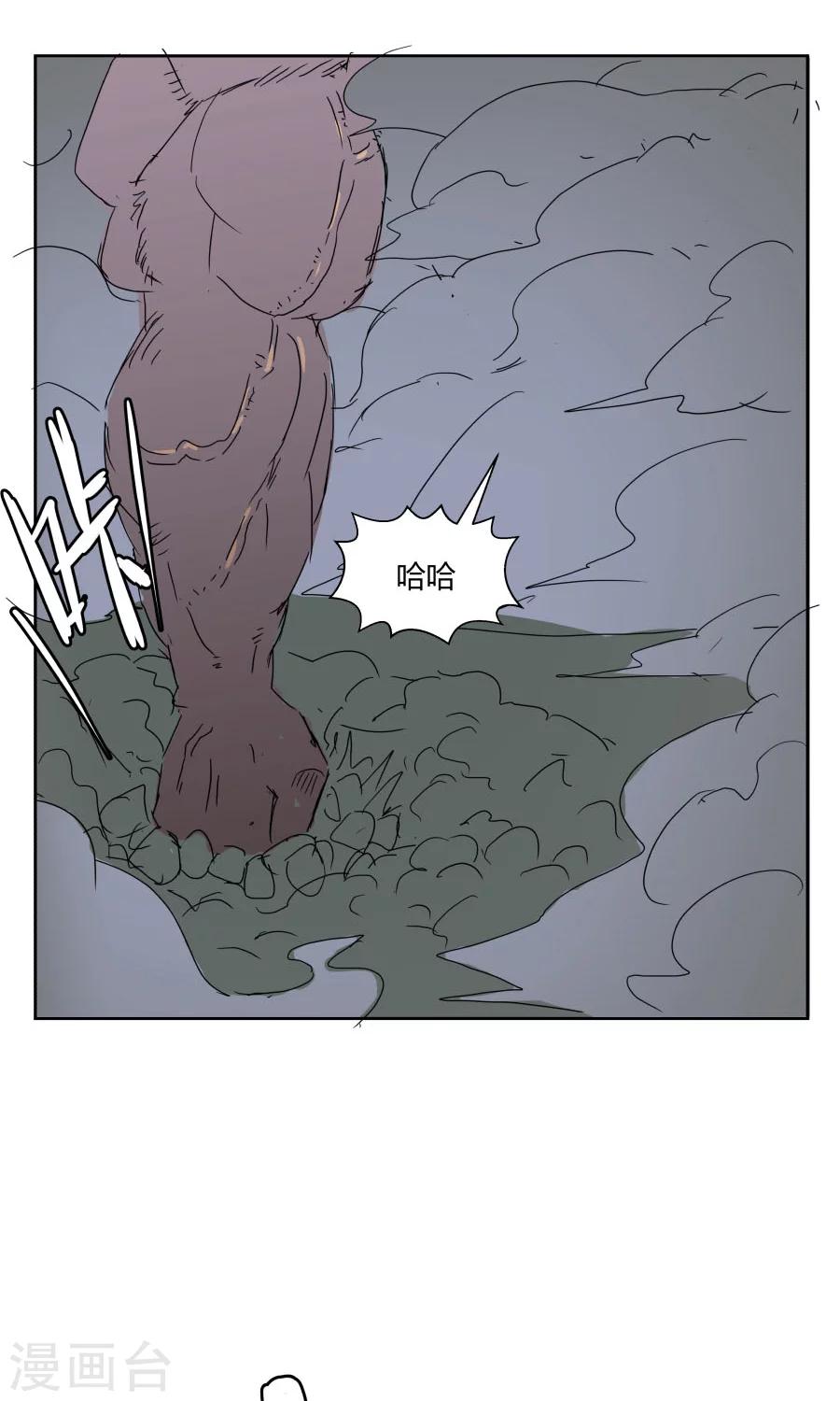 第33话-第33话