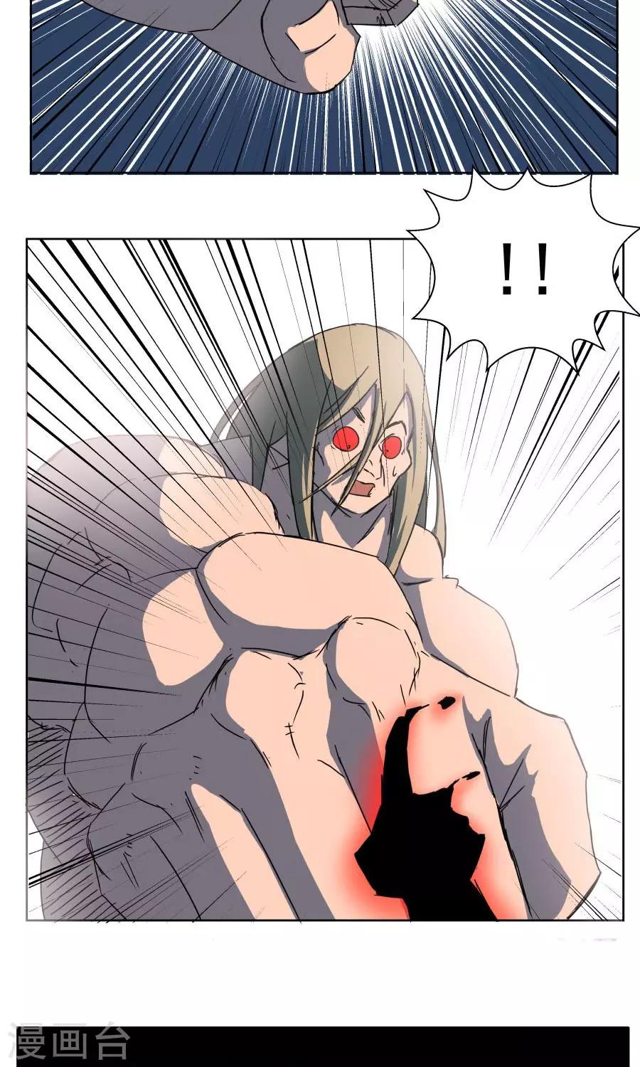 第35话-第35话