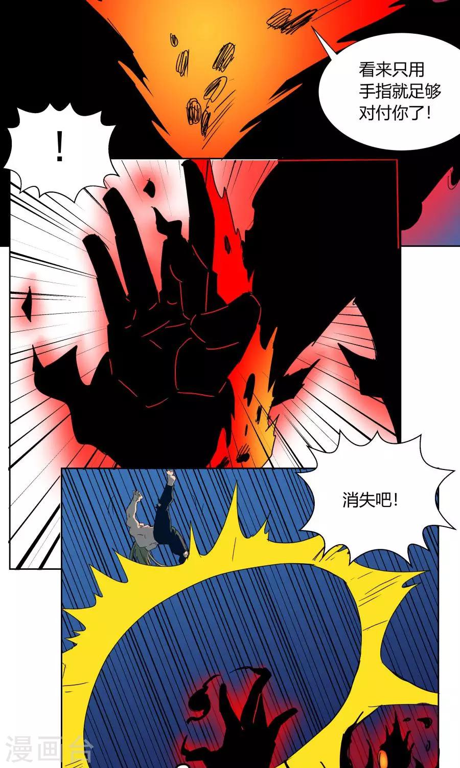 第35话-第35话