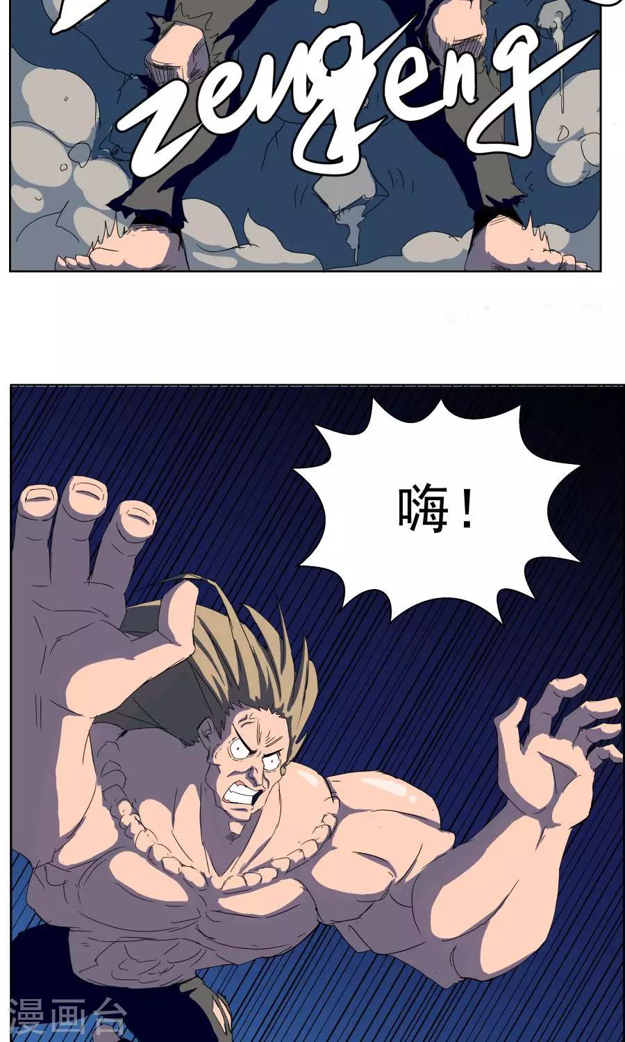 第35话-第35话