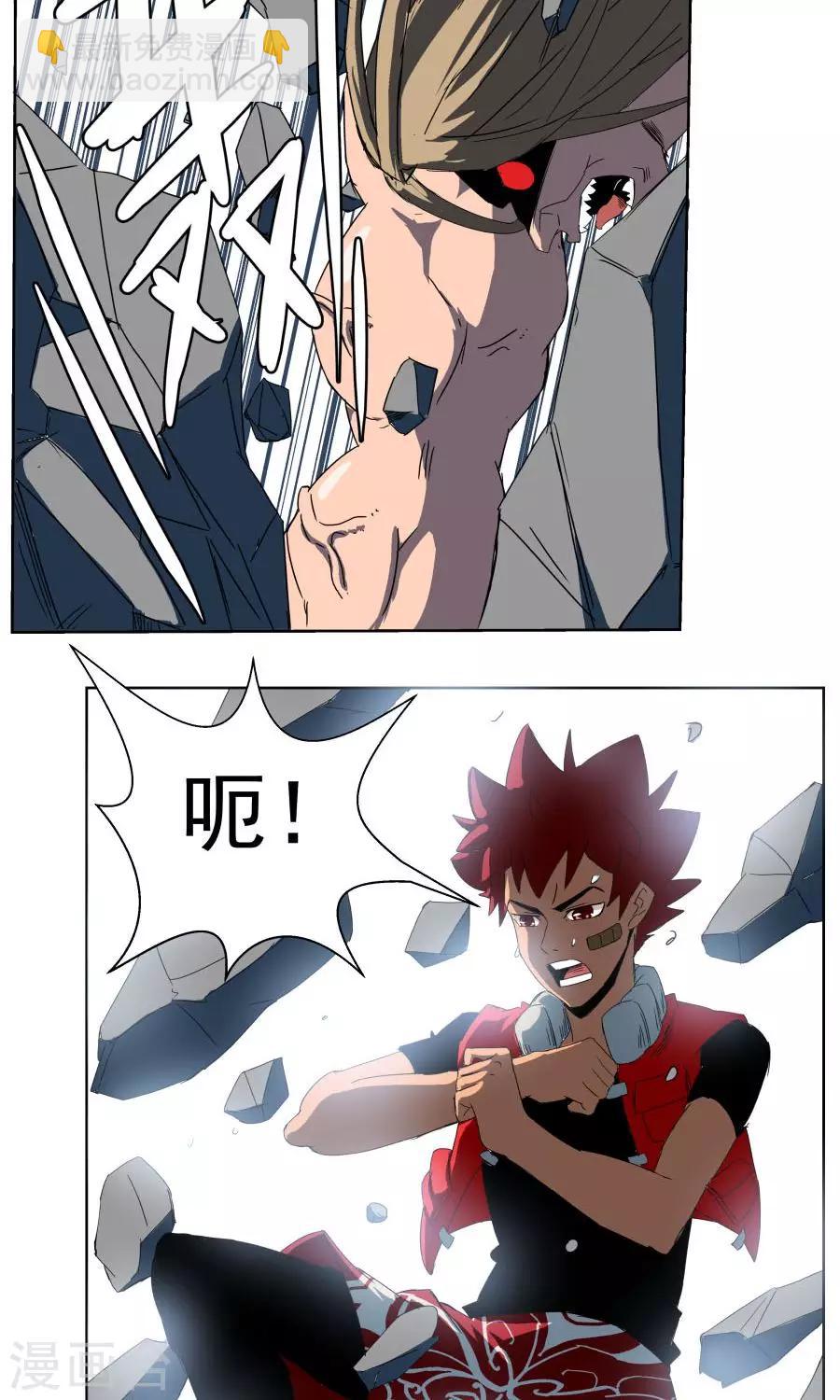 第35话-第35话