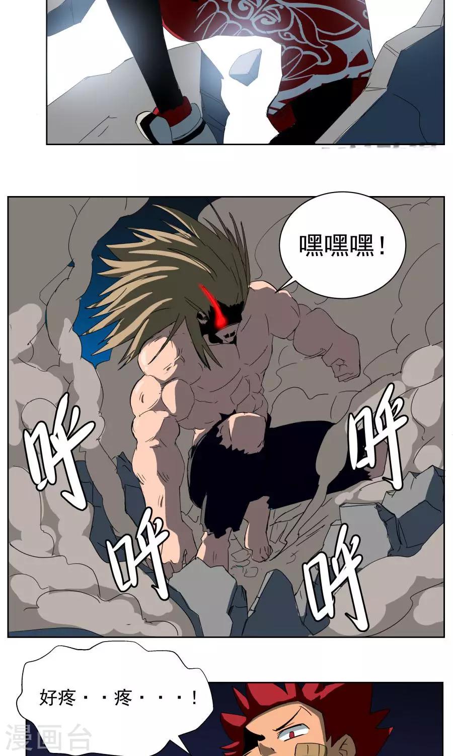 第35话-第35话
