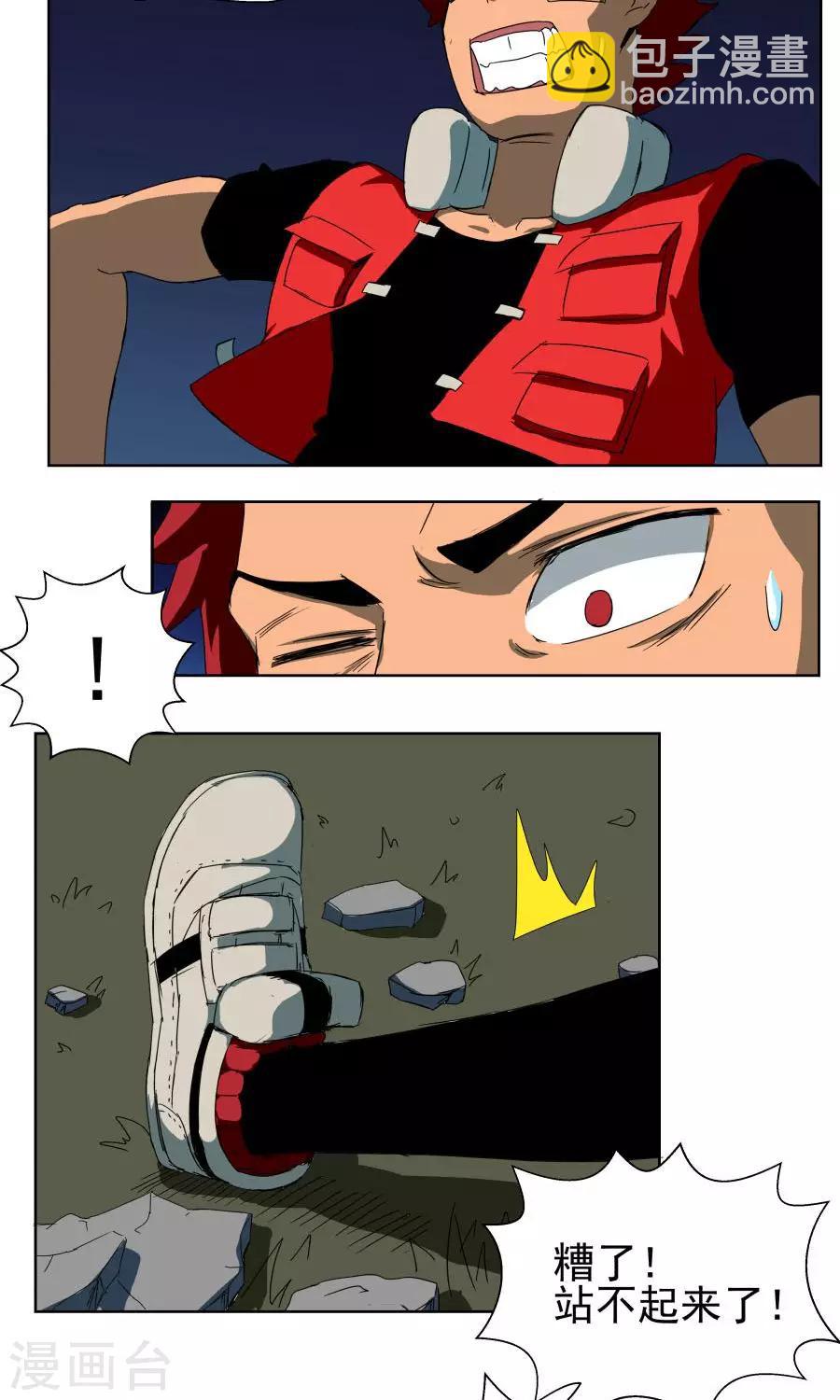 第35话-第35话