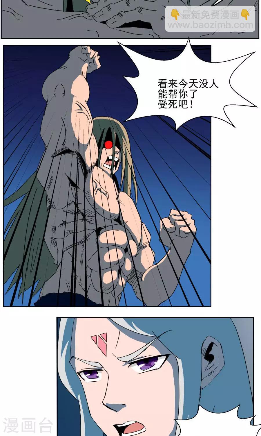 第35话-第35话