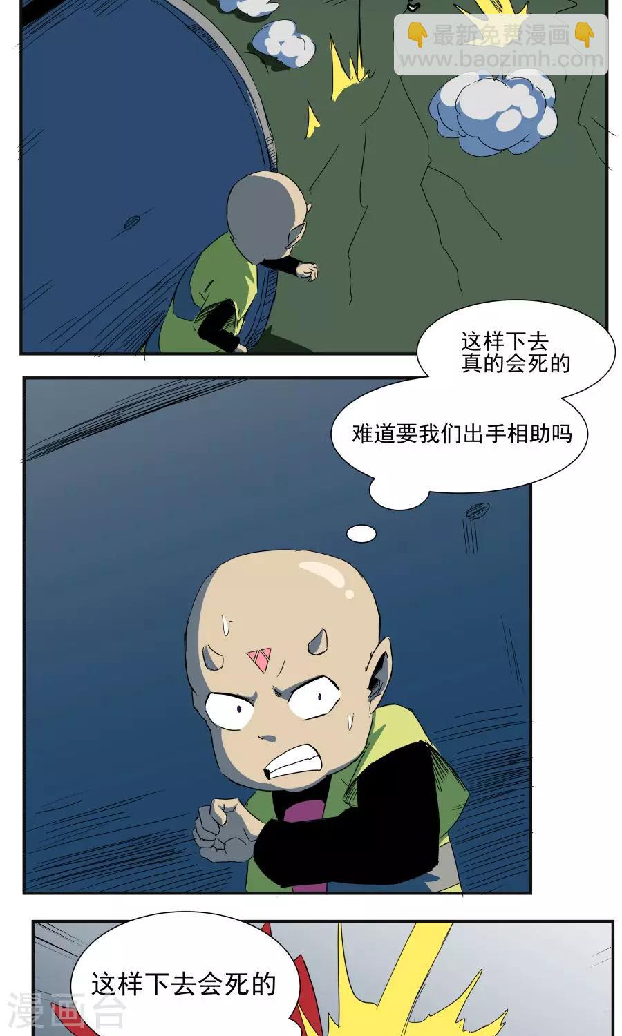 第37话-第37话