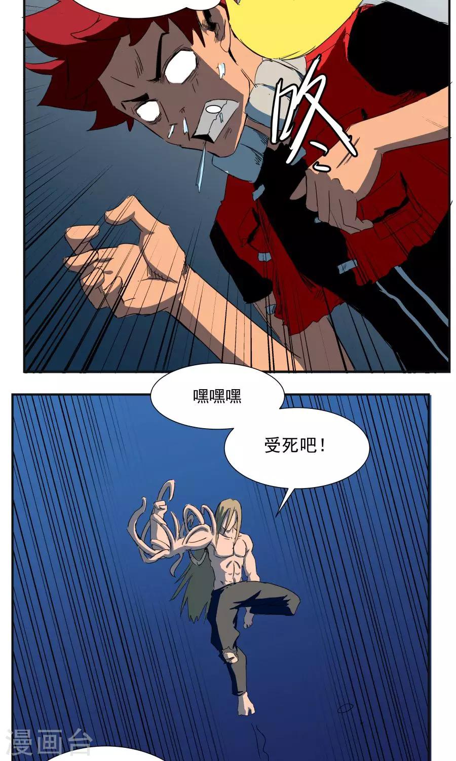 第37话-第37话