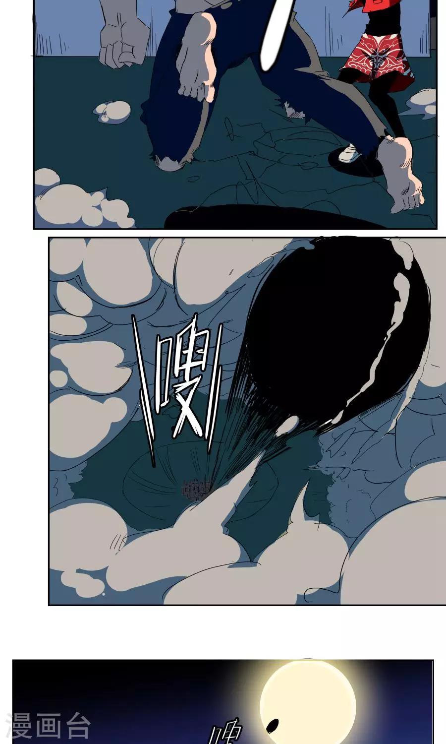 第37话-第37话