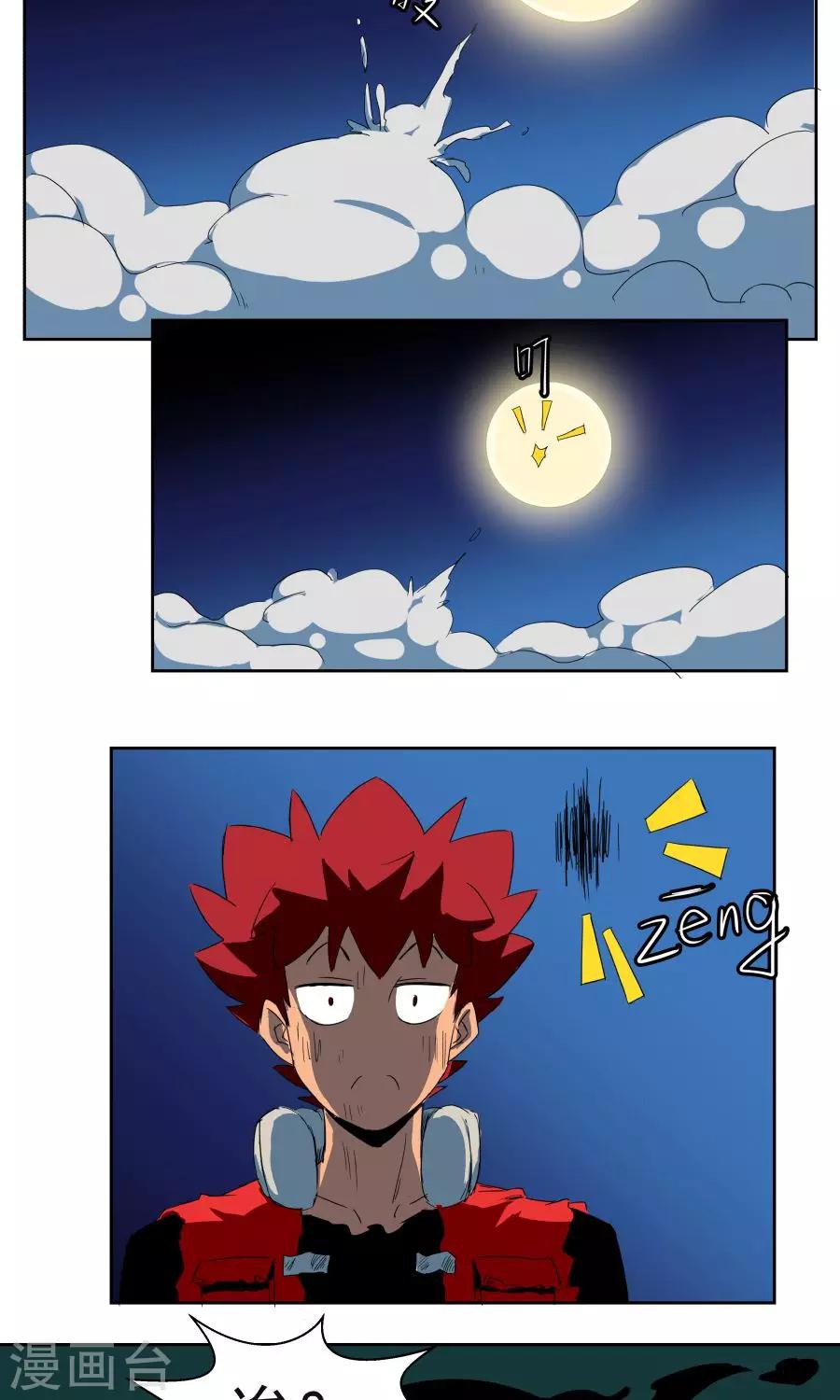 第37话-第37话