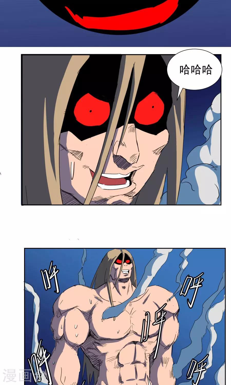 第37话-第37话