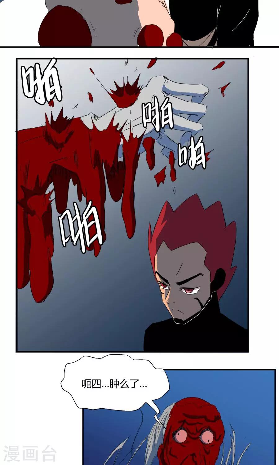 第39话-第39话