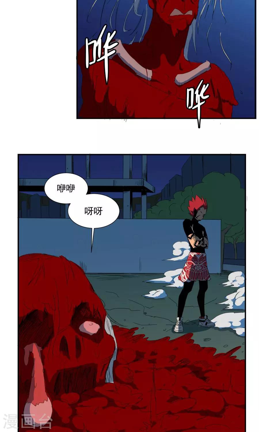 第39话-第39话