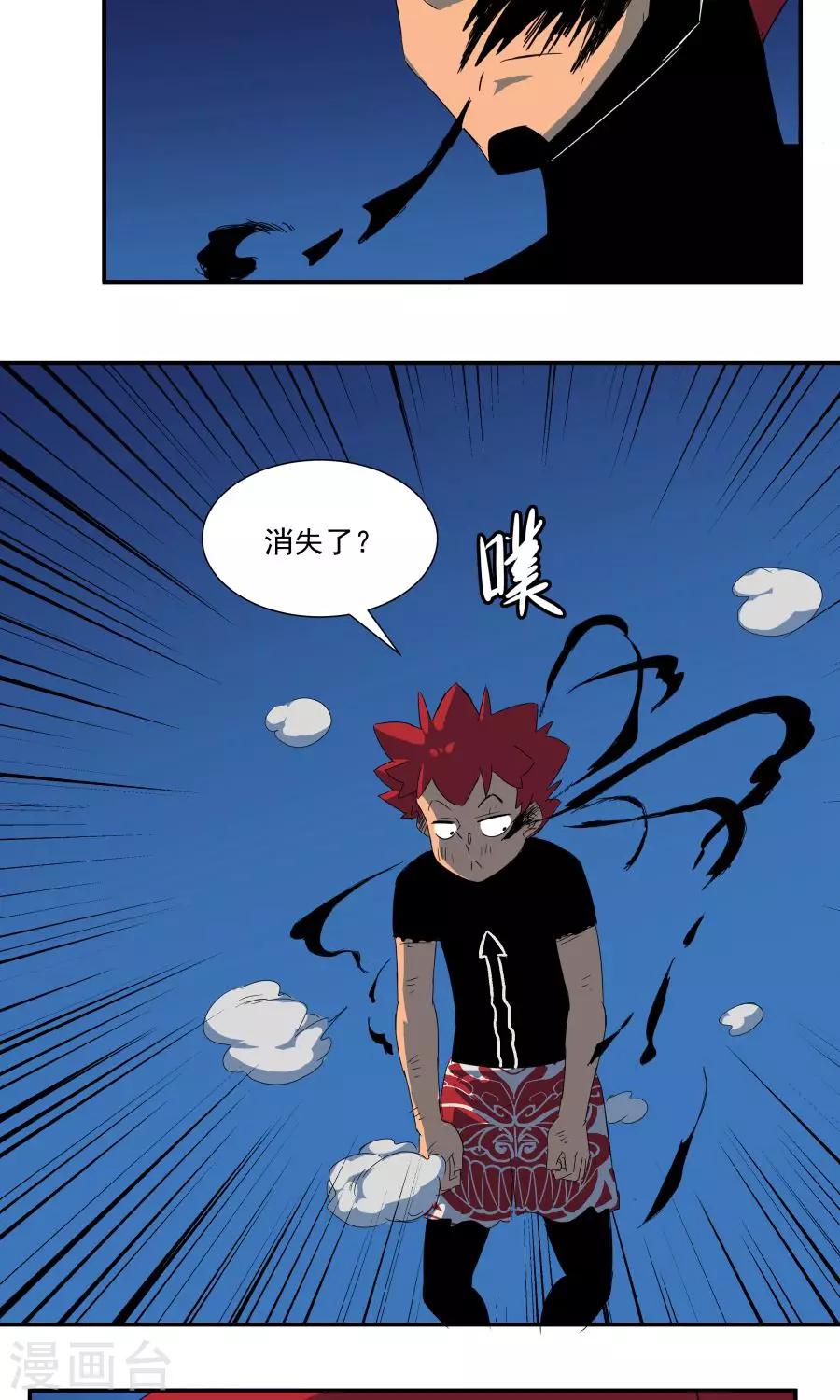 第39话-第39话