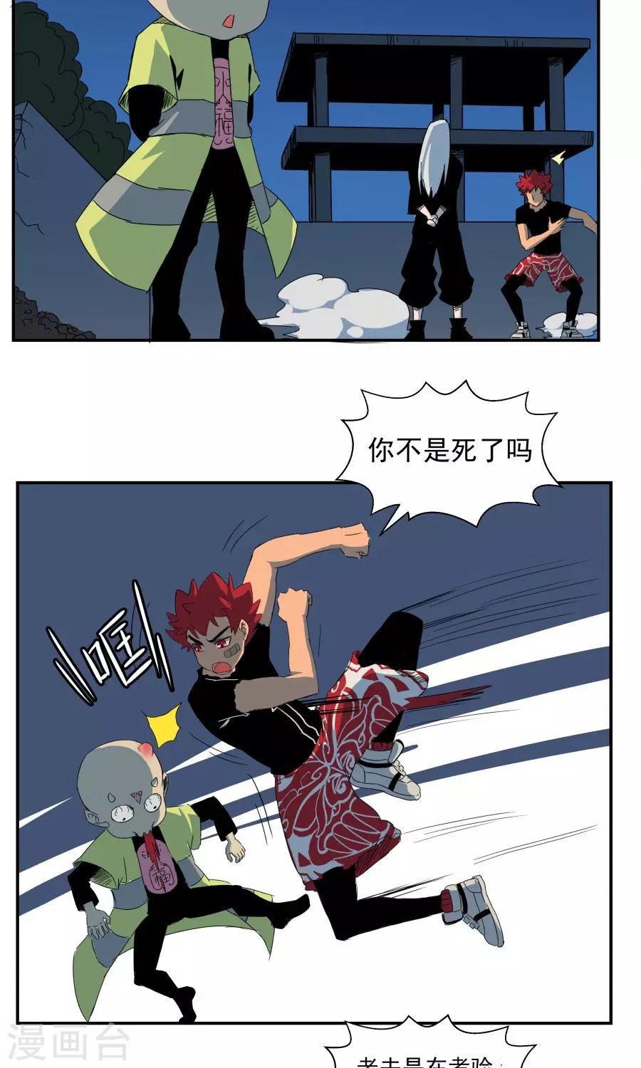 第39话-第39话