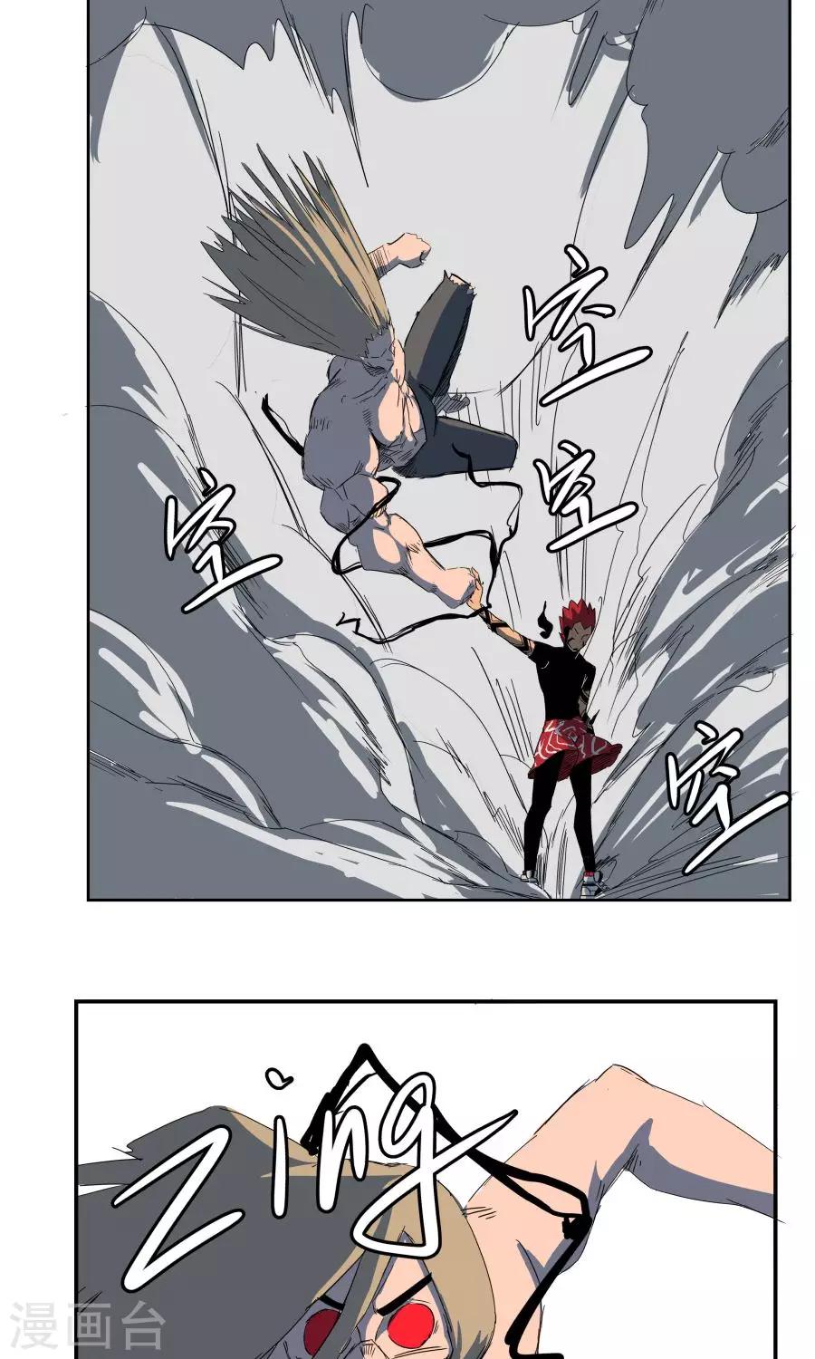 第39话-第39话