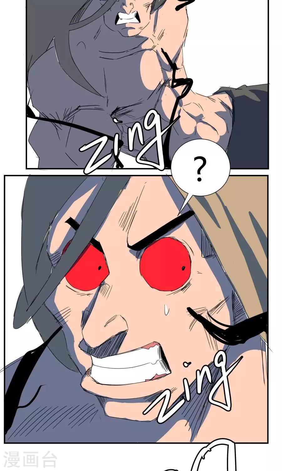 第39话-第39话