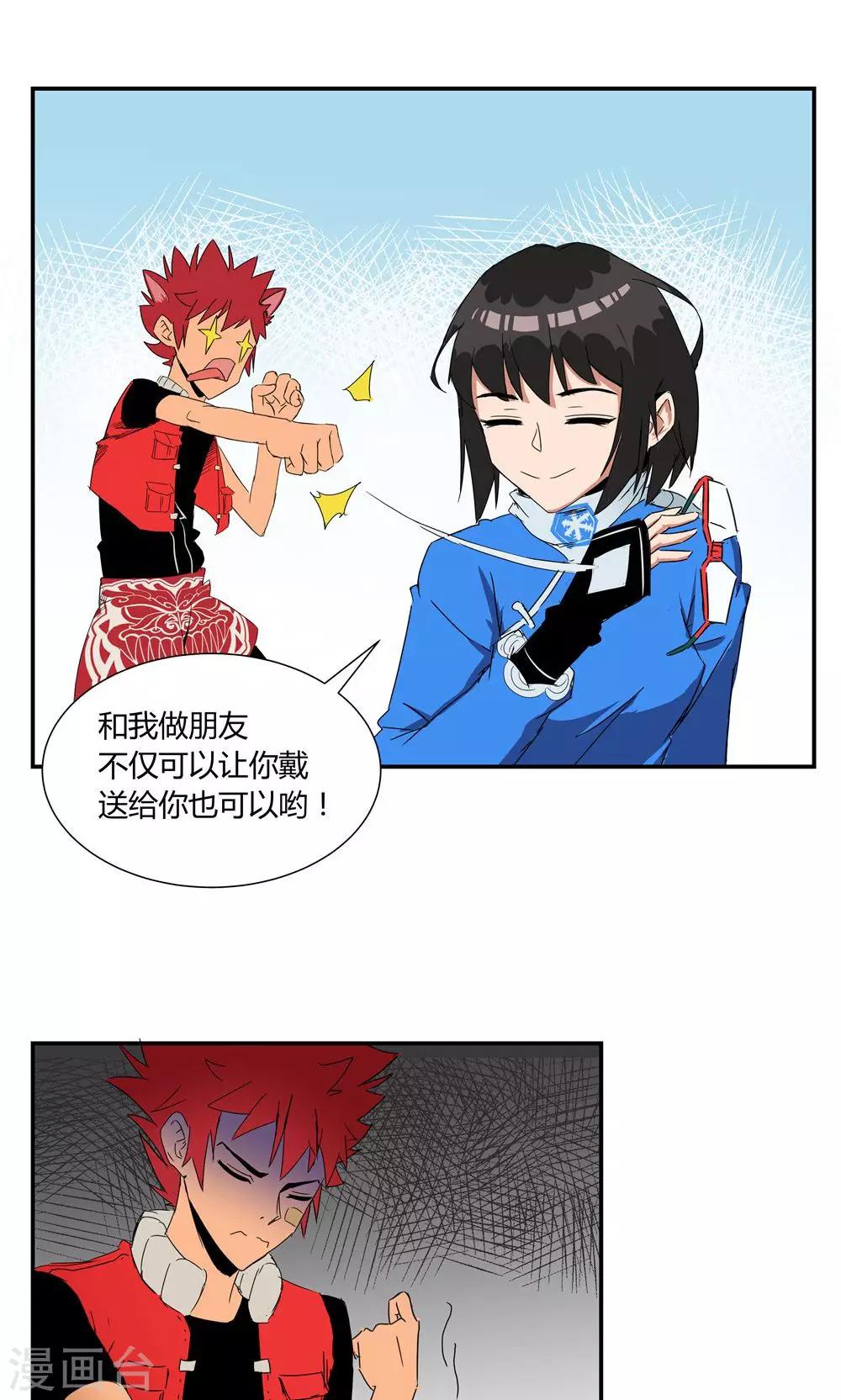 第5话-第5话