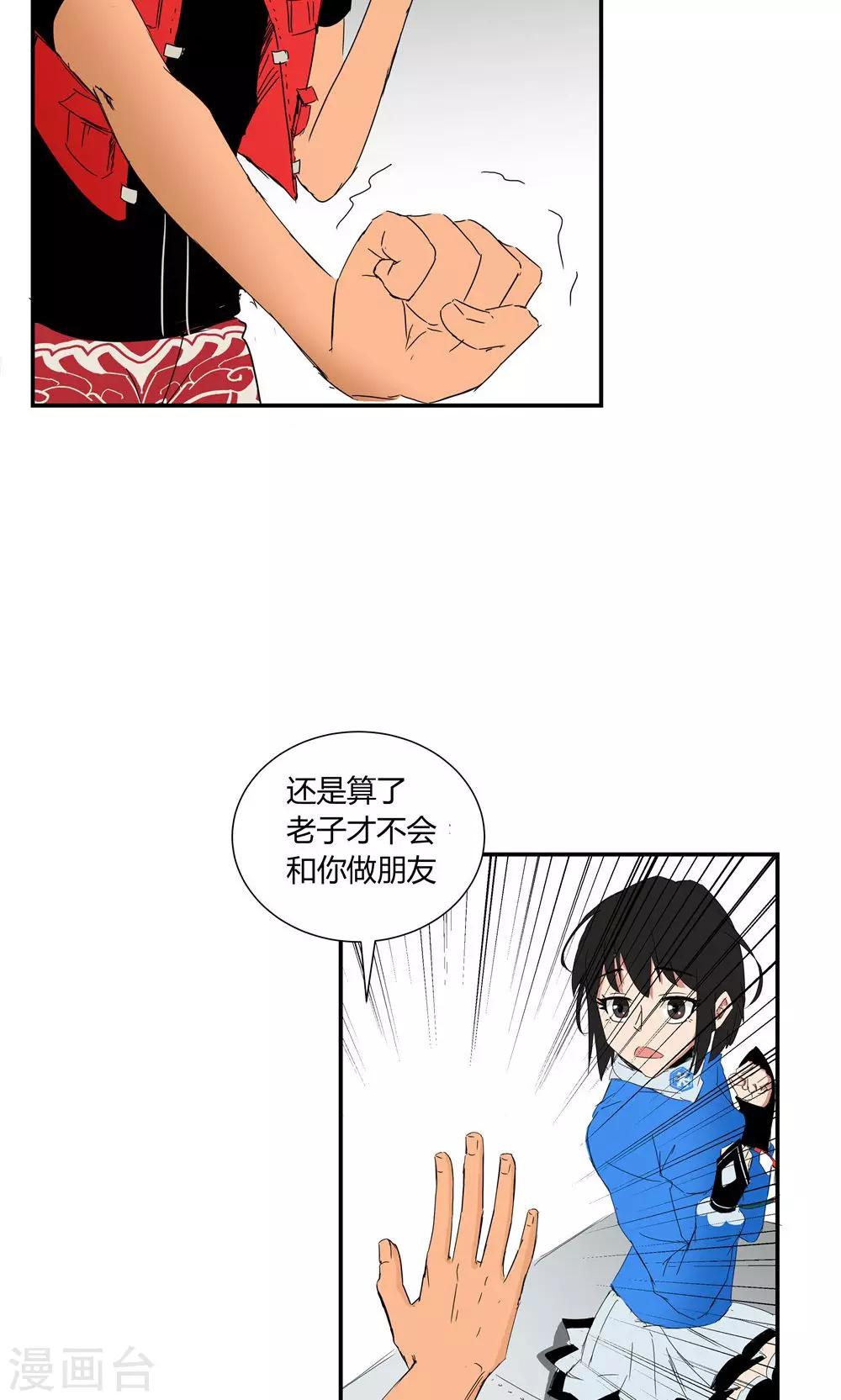 第5话-第5话