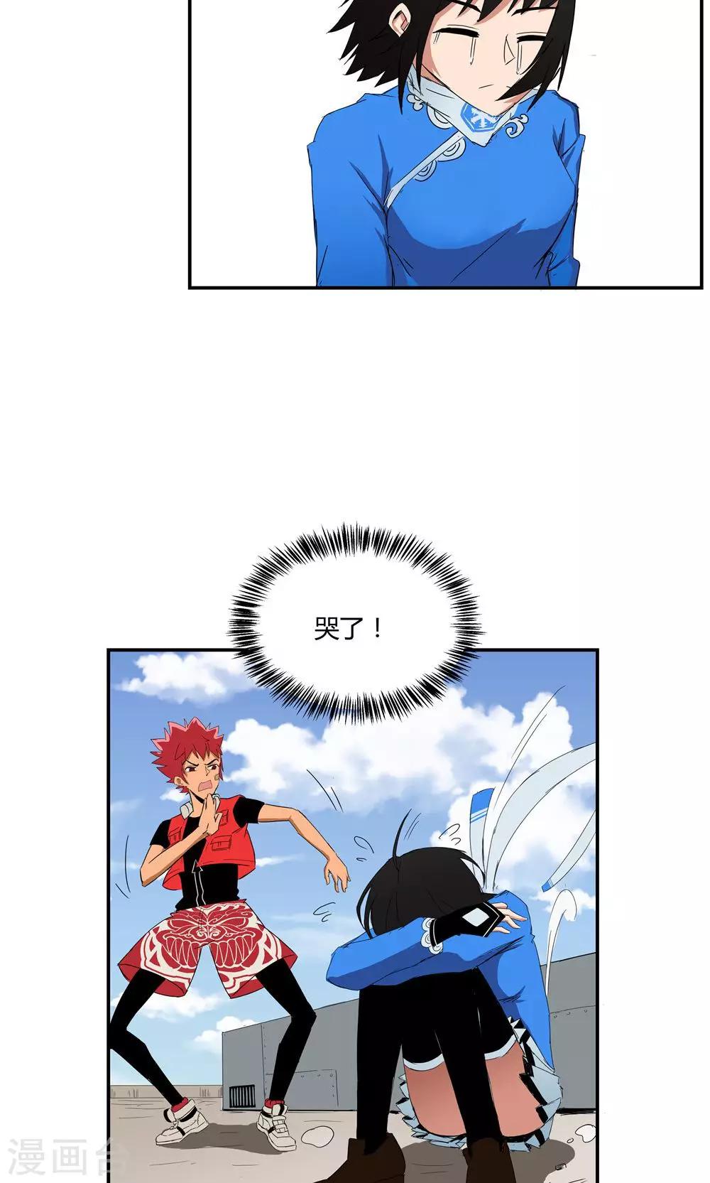 第5话-第5话