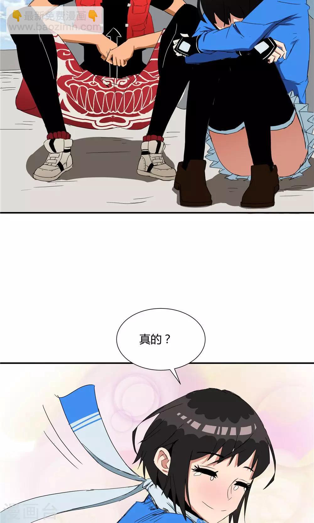 第5话-第5话