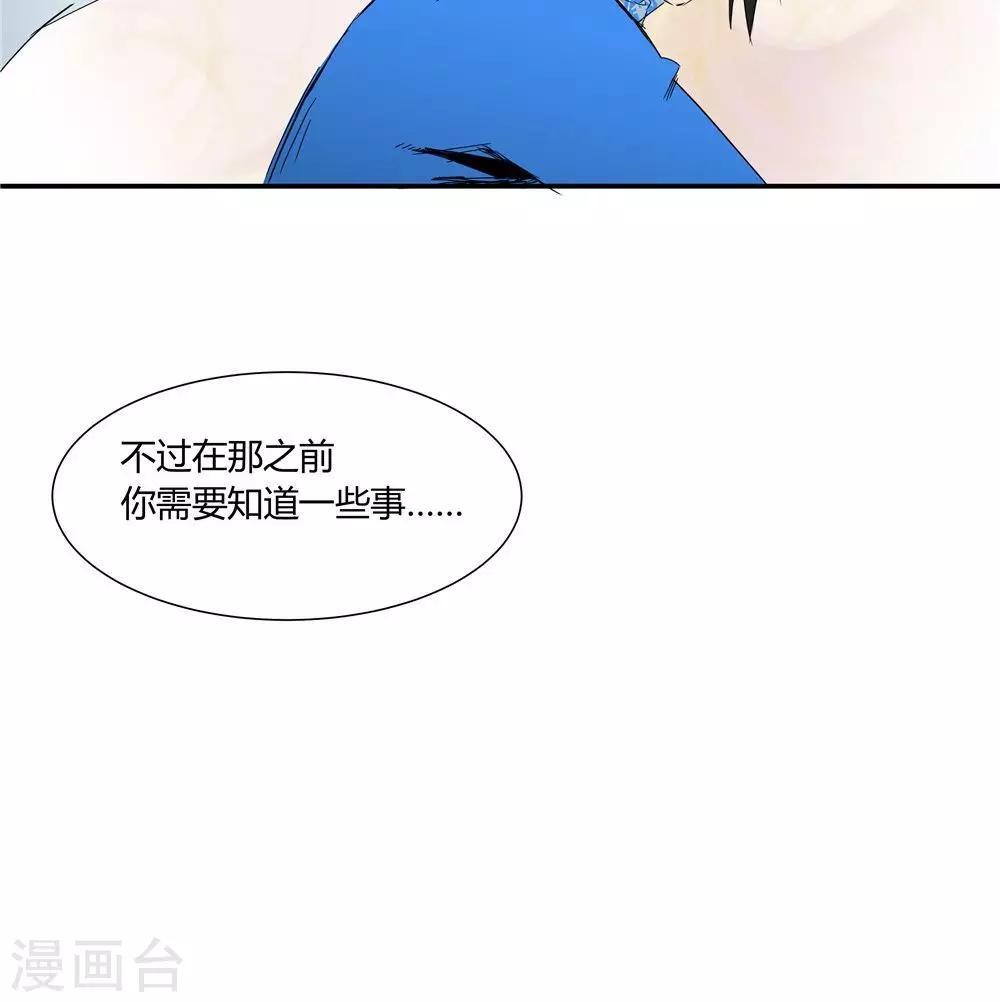 第5话-第5话