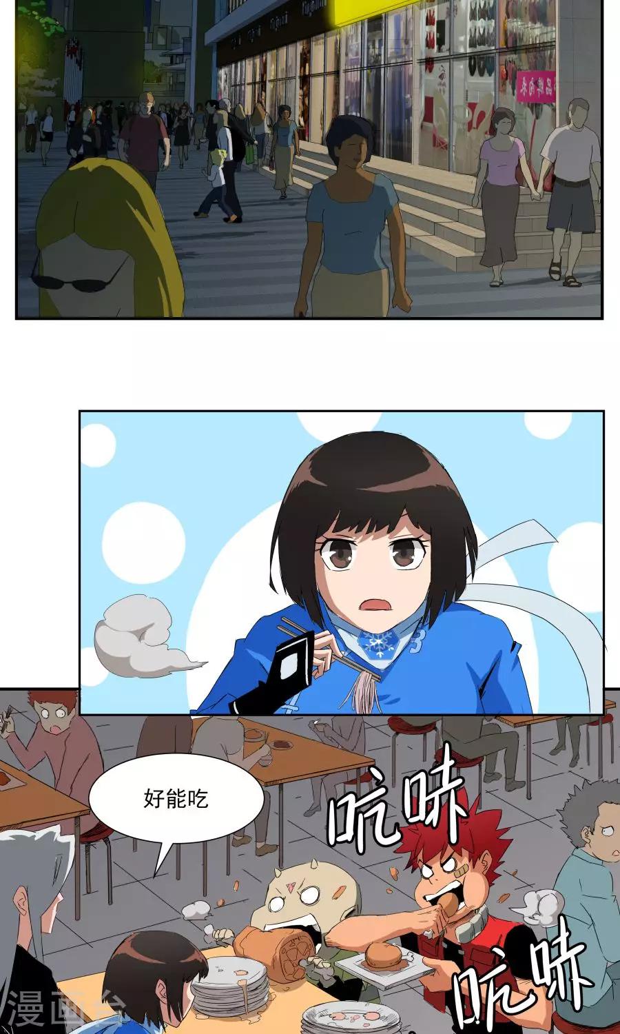 第41话-第41话