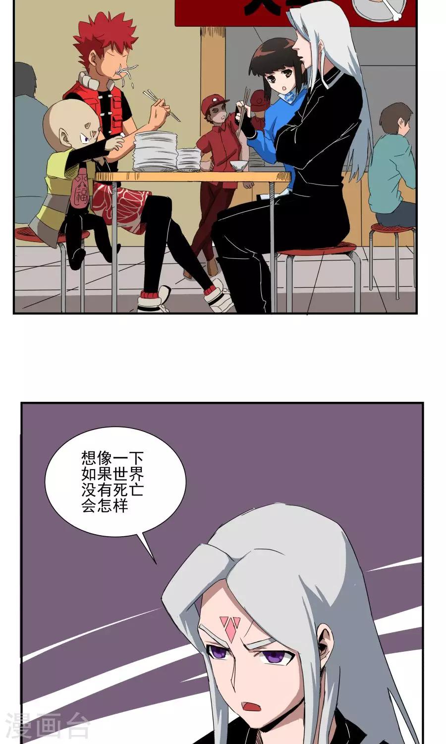 第41话-第41话