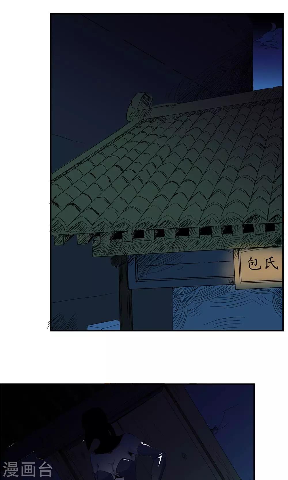 第43话-第43话