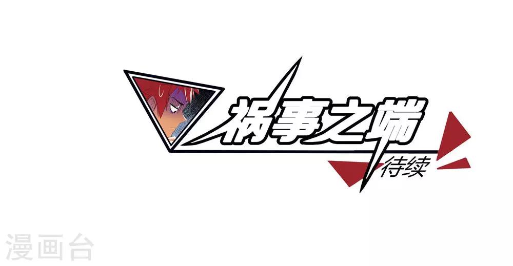 第43话-第43话