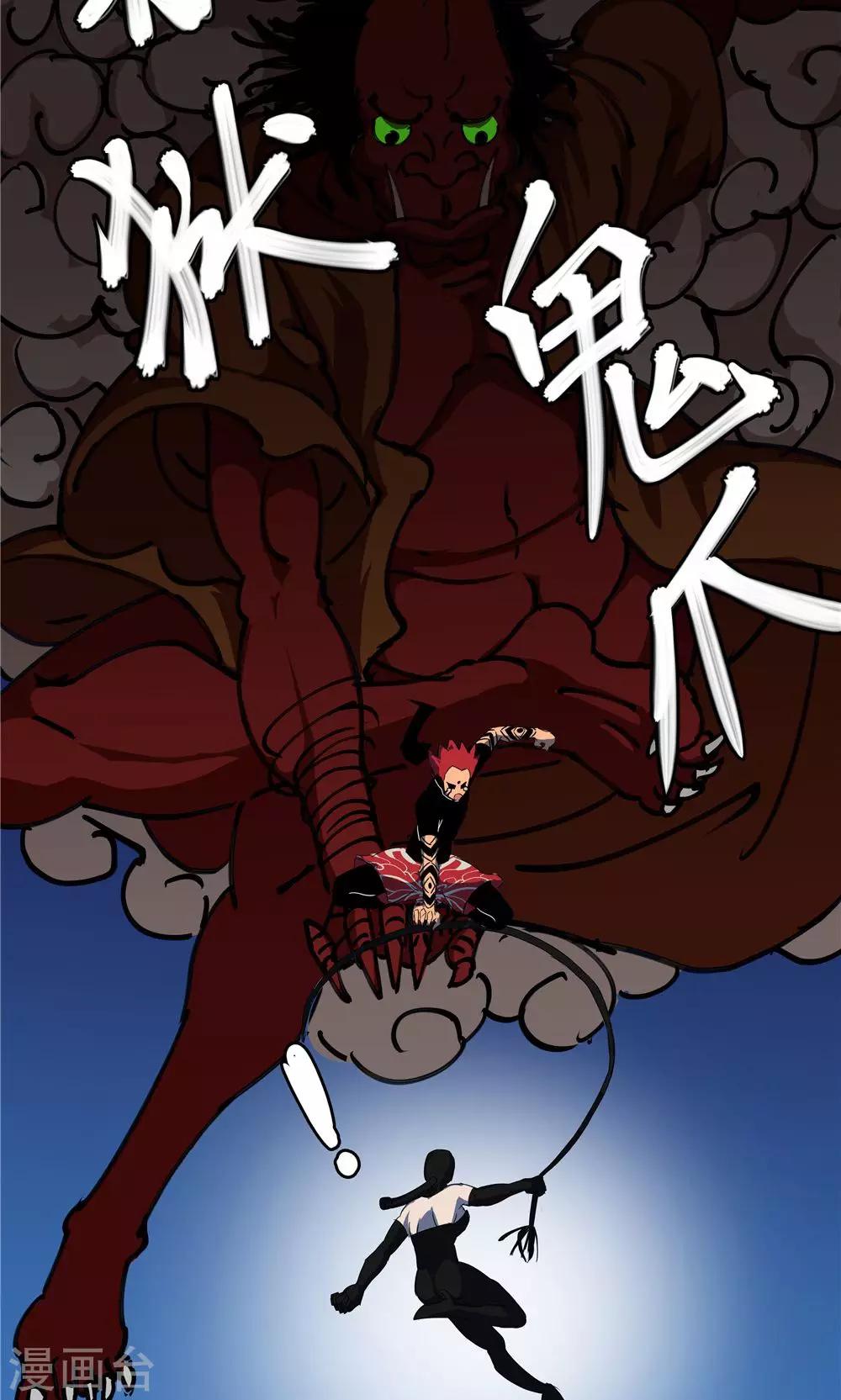 第45话-第45话
