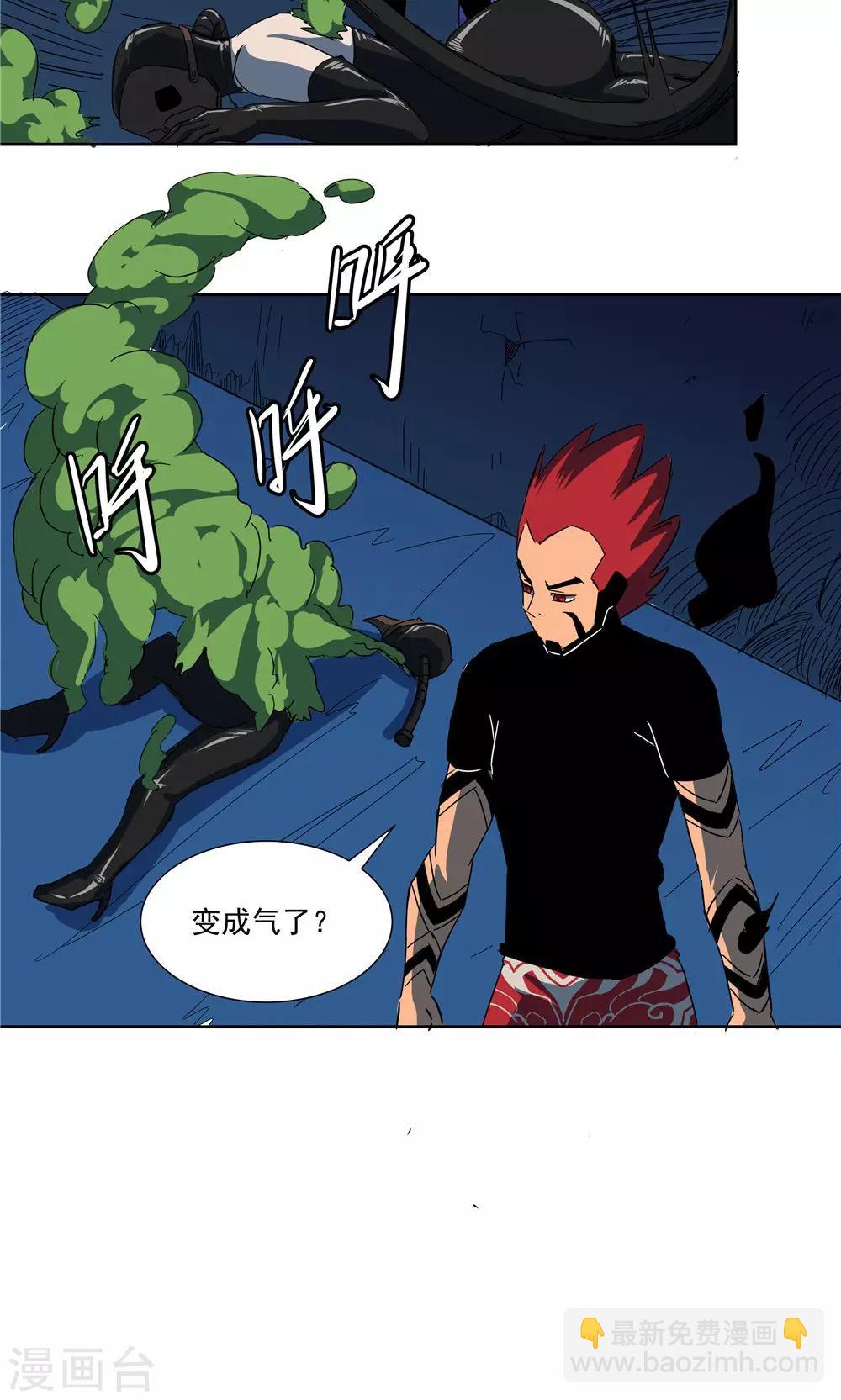 第45话-第45话