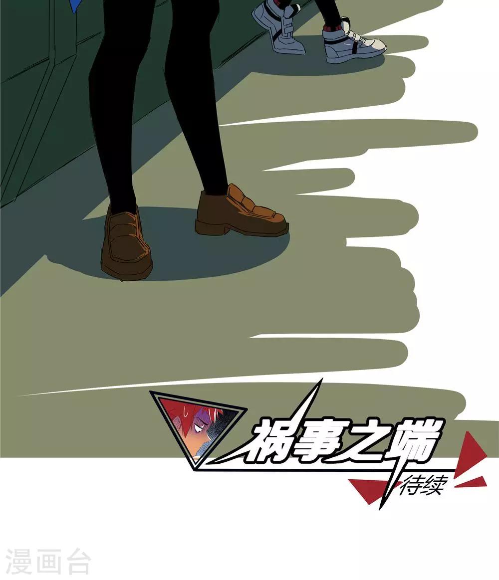 第45话-第45话