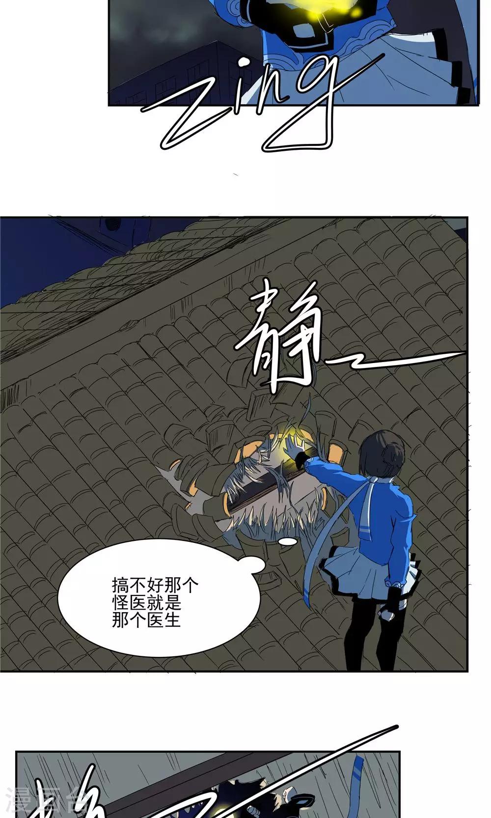 第47话-第47话
