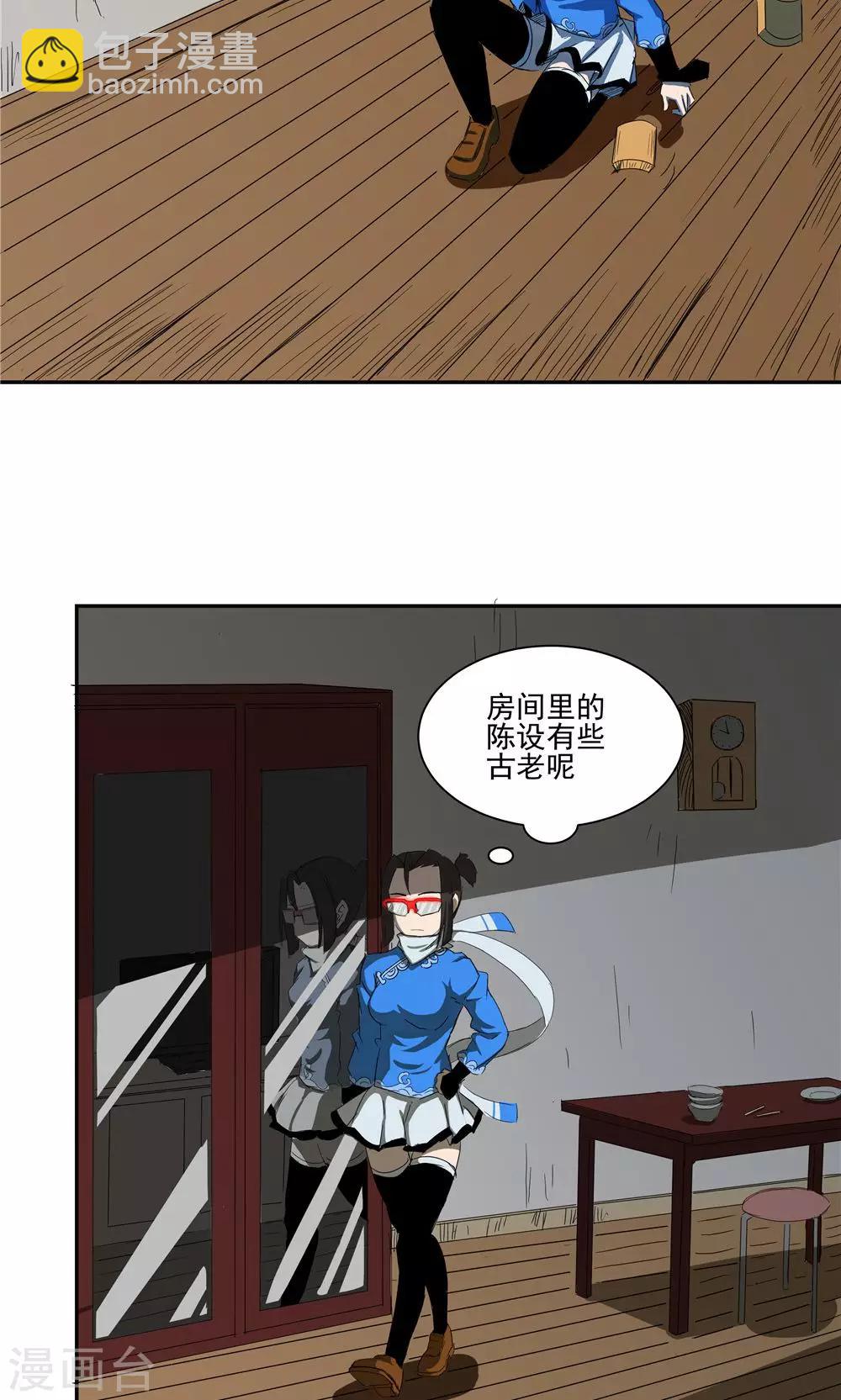 第47话-第47话