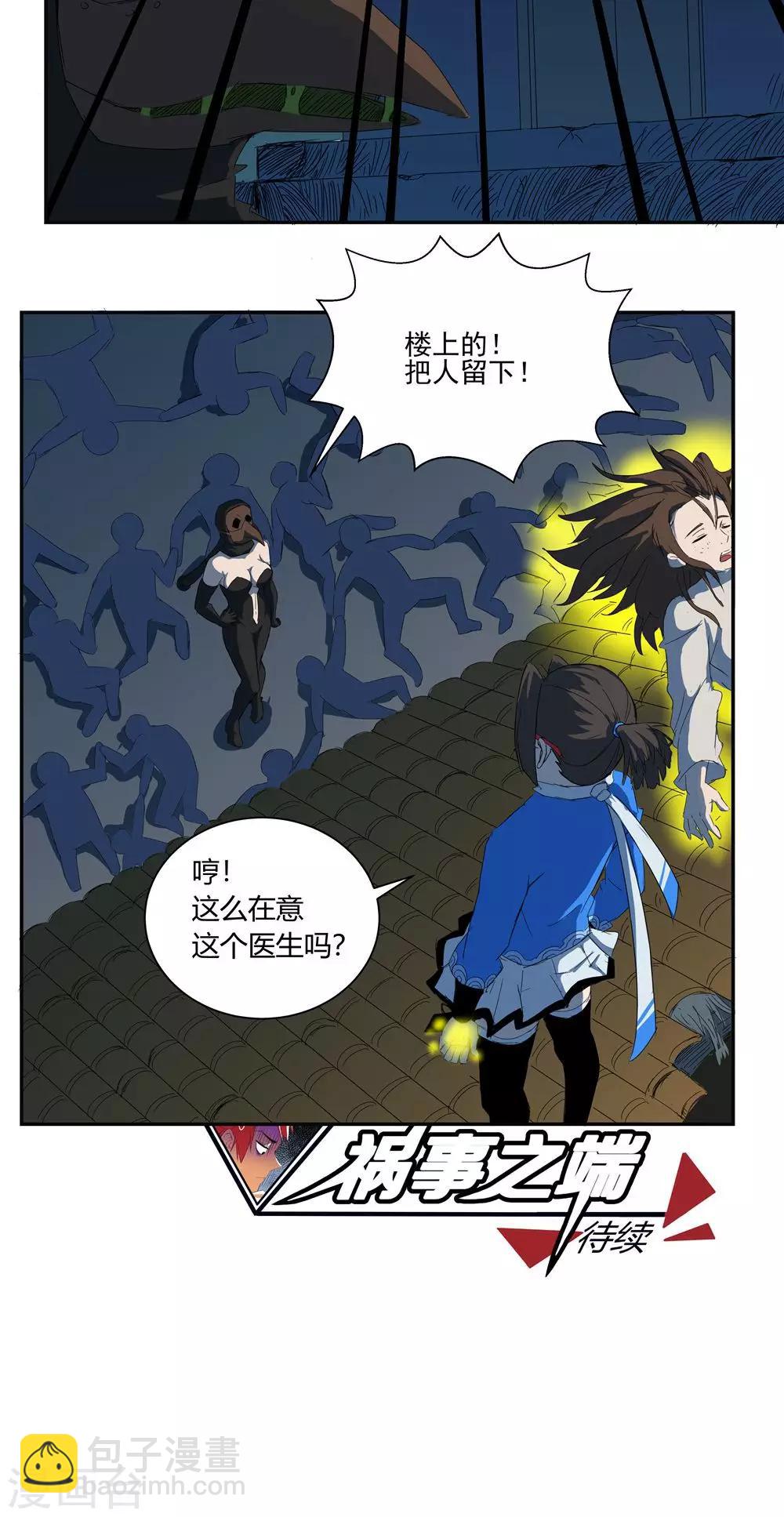 第47话-第47话